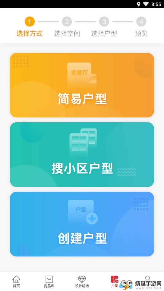 云选家