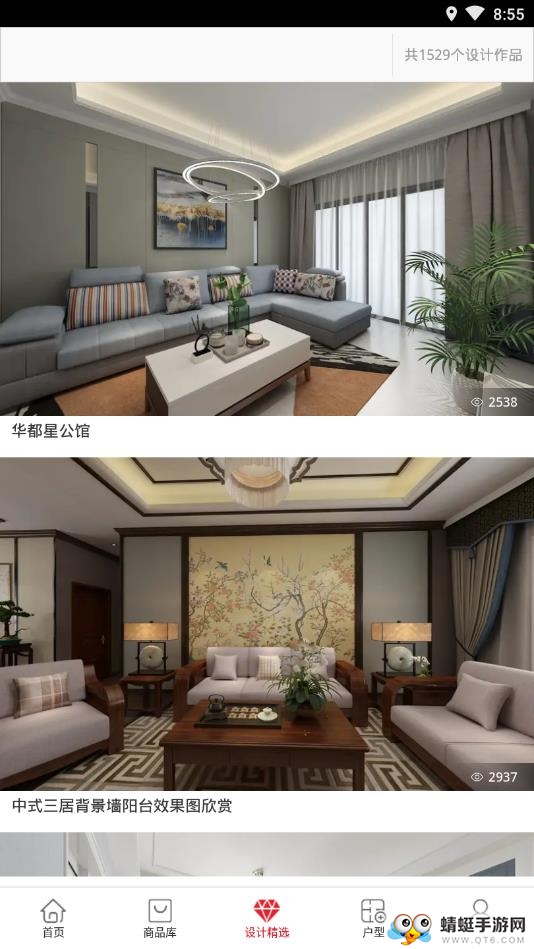 云选家