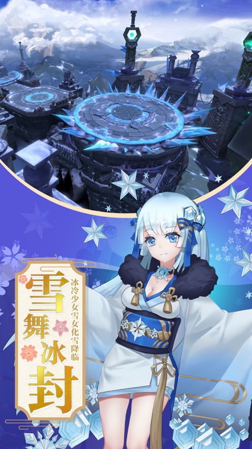 梦入封神手游官方版