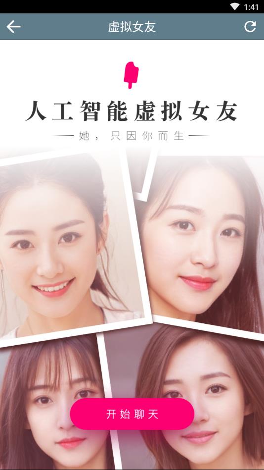 多功能宝库