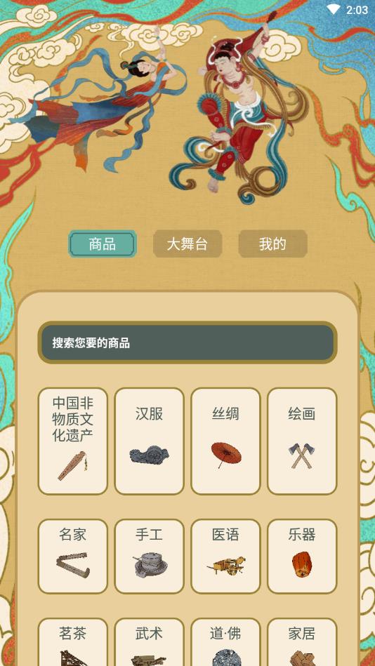 美呆了