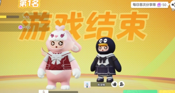 元梦之星主持人技能是什么 