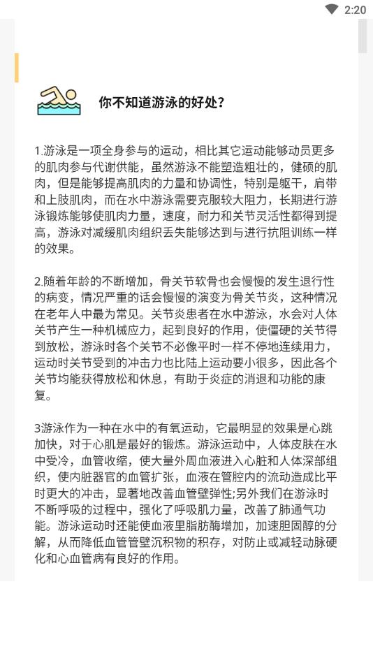 乐打卡