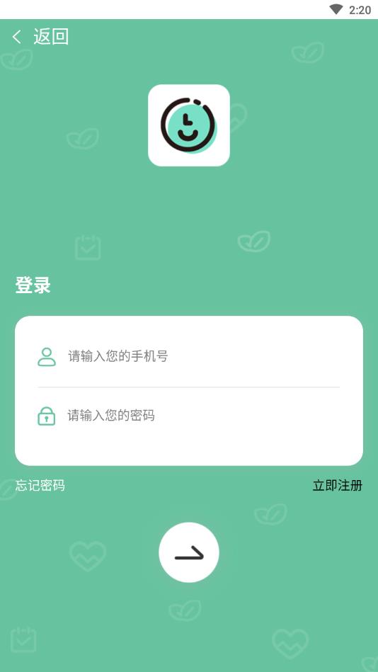 乐打卡
