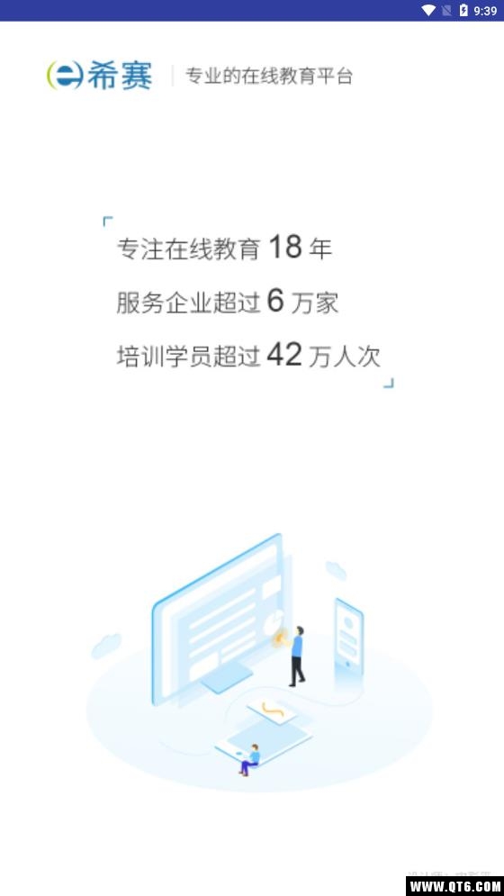 一建市政工程考试