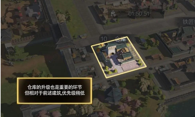 三国谋定天下建筑升级攻略 快速提升建筑等级技巧[多图]图片4