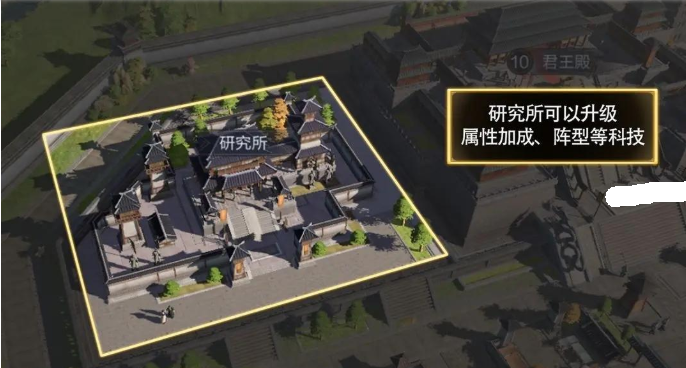 三国谋定天下建筑升级攻略 快速提升建筑等级技巧[多图]图片5