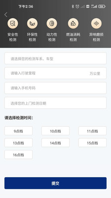 众车汇