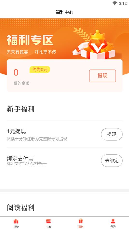 畅初小说