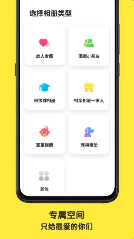 榴莲相机官方版