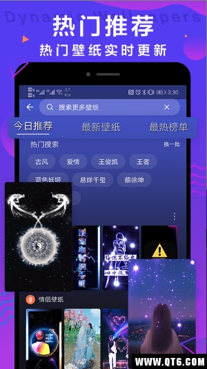 抖抖动态壁纸