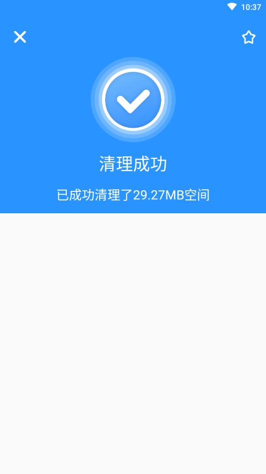 安卓清理超人