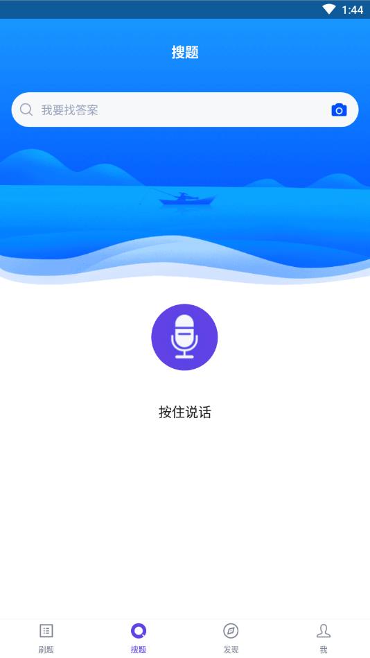 计算机四级