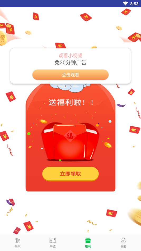 红果小说