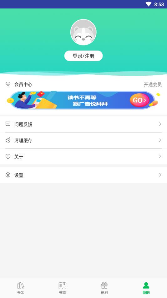 红果小说