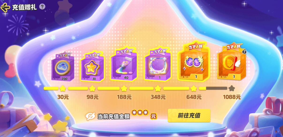元梦之星赛季祈愿全部拿下多少钱 赛季祈愿全部拿下价格介绍[多图]图片3