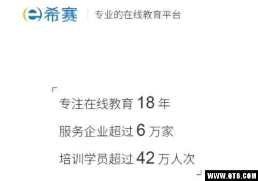 一建工程经济题库