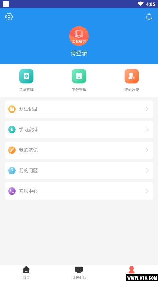 一建工程经济题库