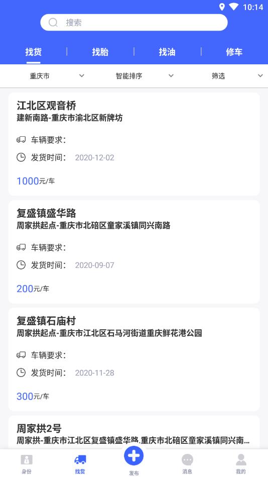 俺来拉官方版