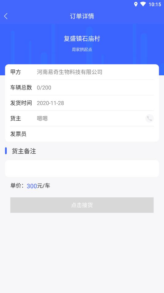 俺来拉