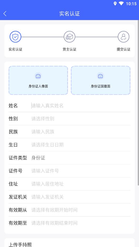 俺来拉