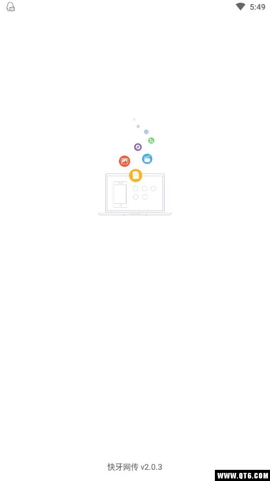快牙网传