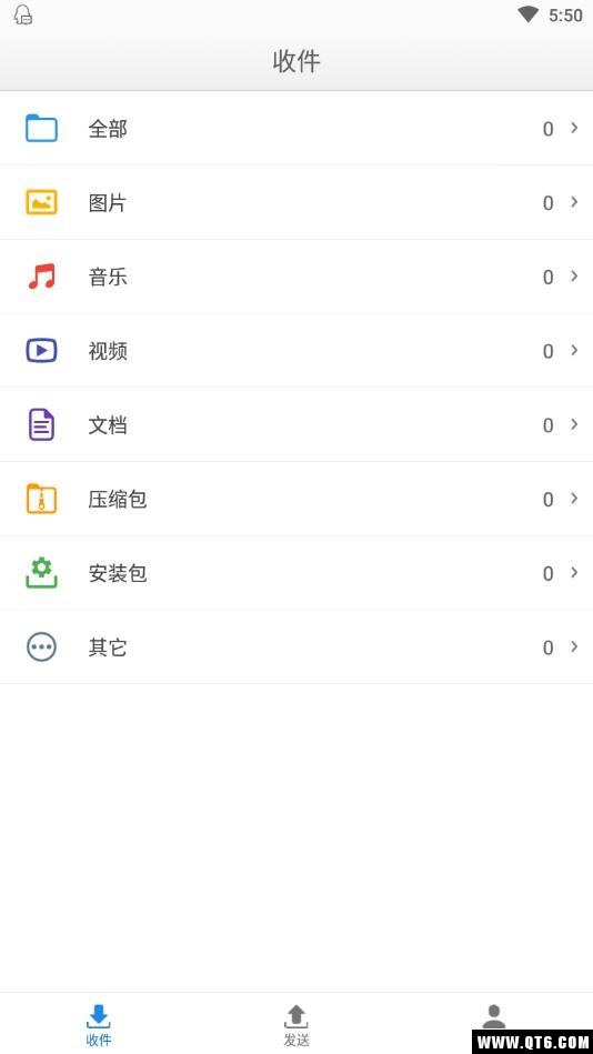 快牙网传版