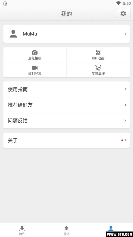 快牙网传