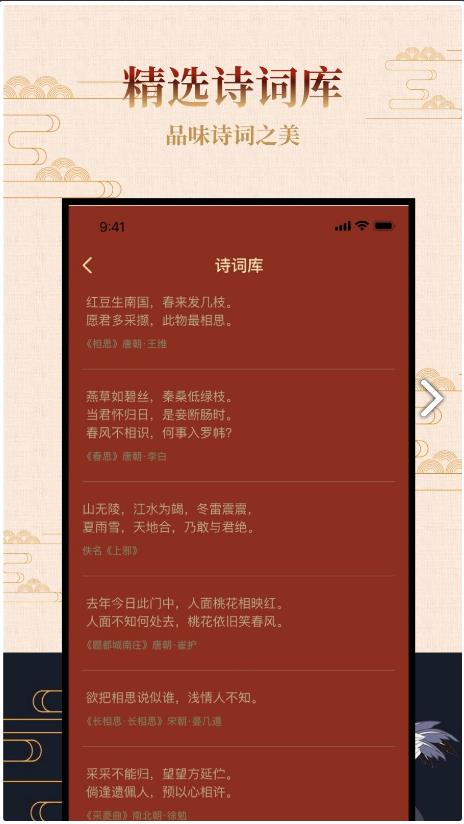 古风相机