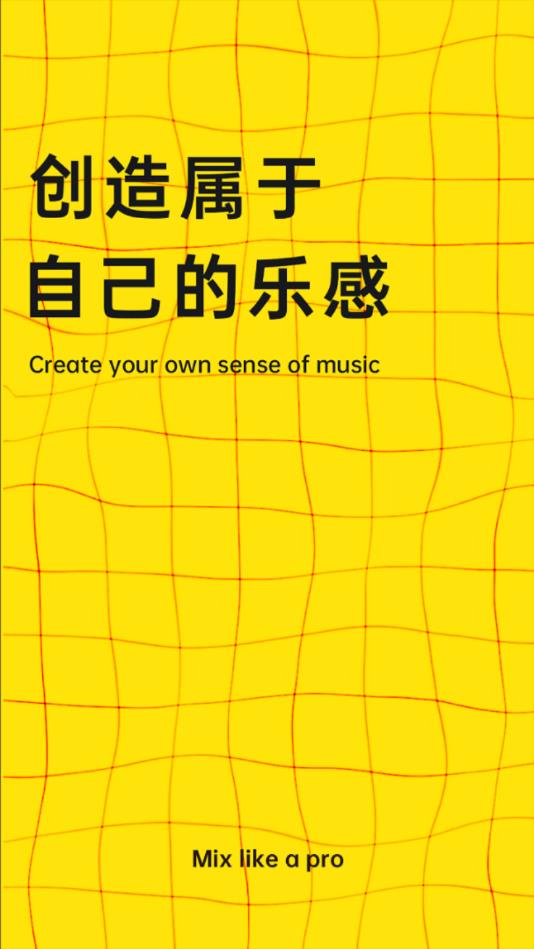 DJ打碟机