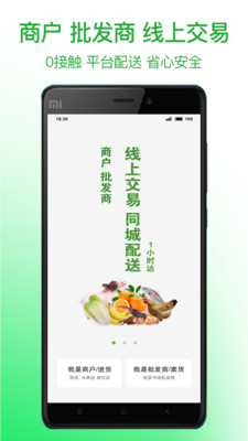 菜买买
