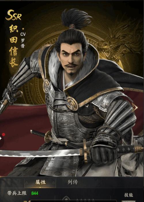 《霸王之业战国野望》自动挂机攻略（想轻松升级？试试这些挂机技巧！）