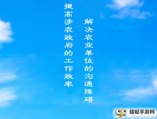 兰考农务通
