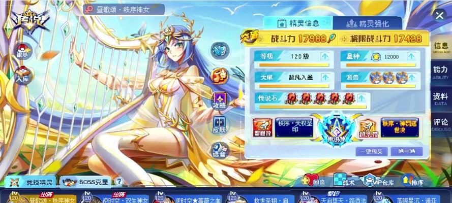 奥奇传说手游-风后奇门巽下平民打法攻略