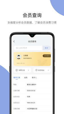 伯俊大麦