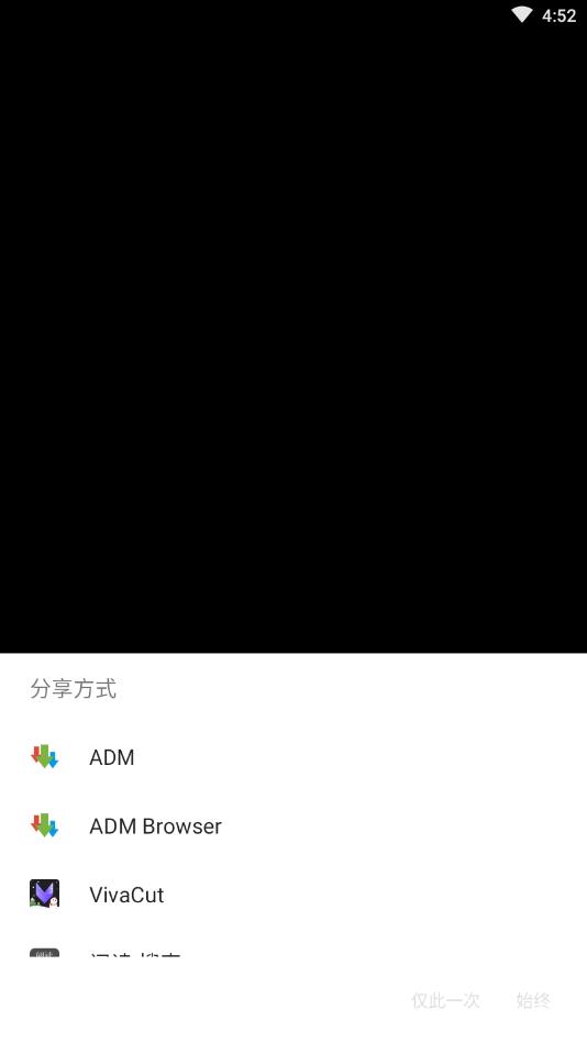 APK助手