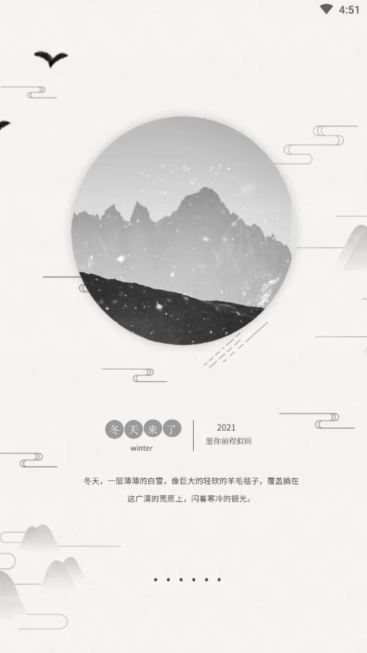 APK助手