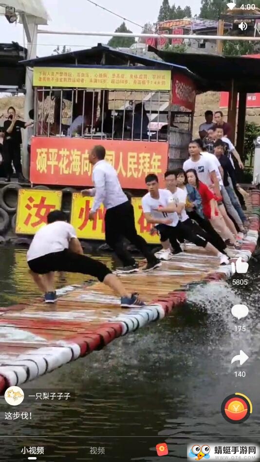 趣多多