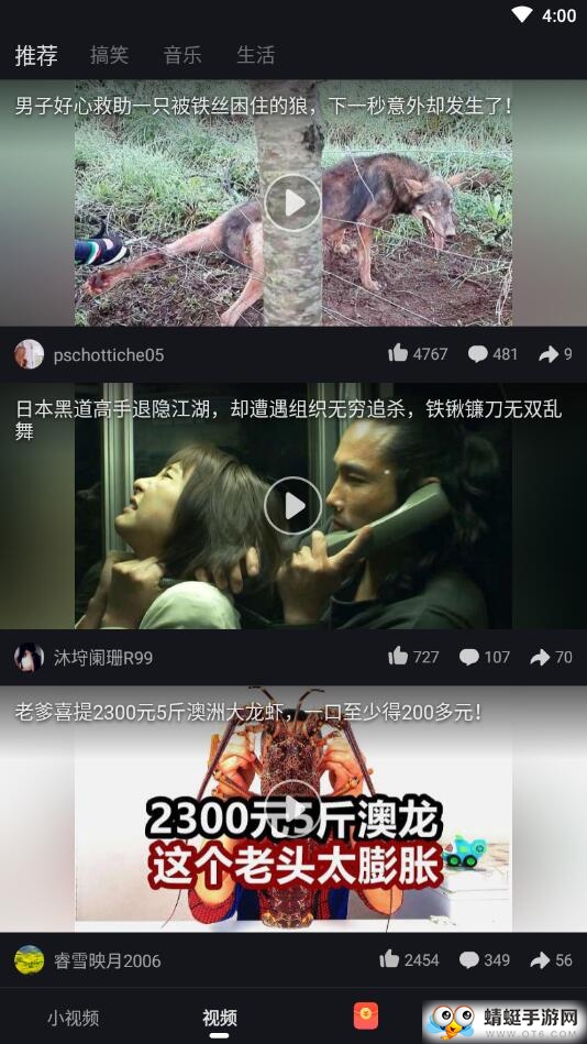 趣多多