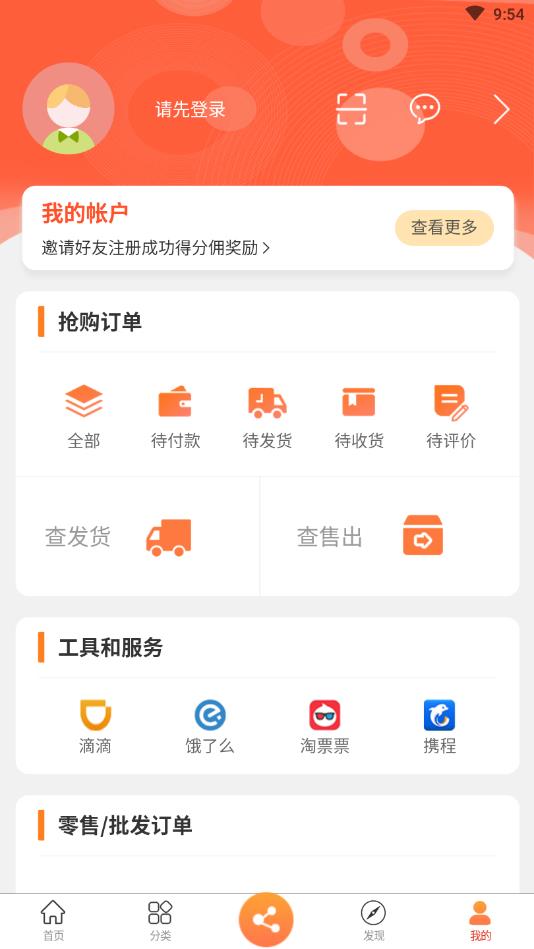 盛世优品
