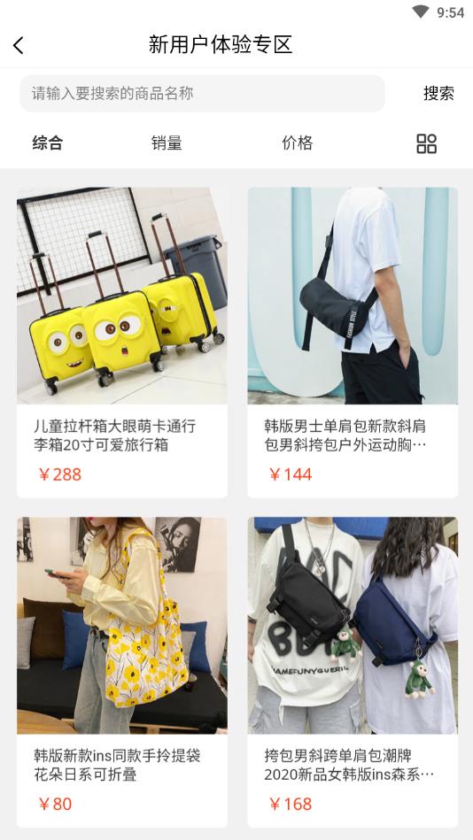 盛世优品
