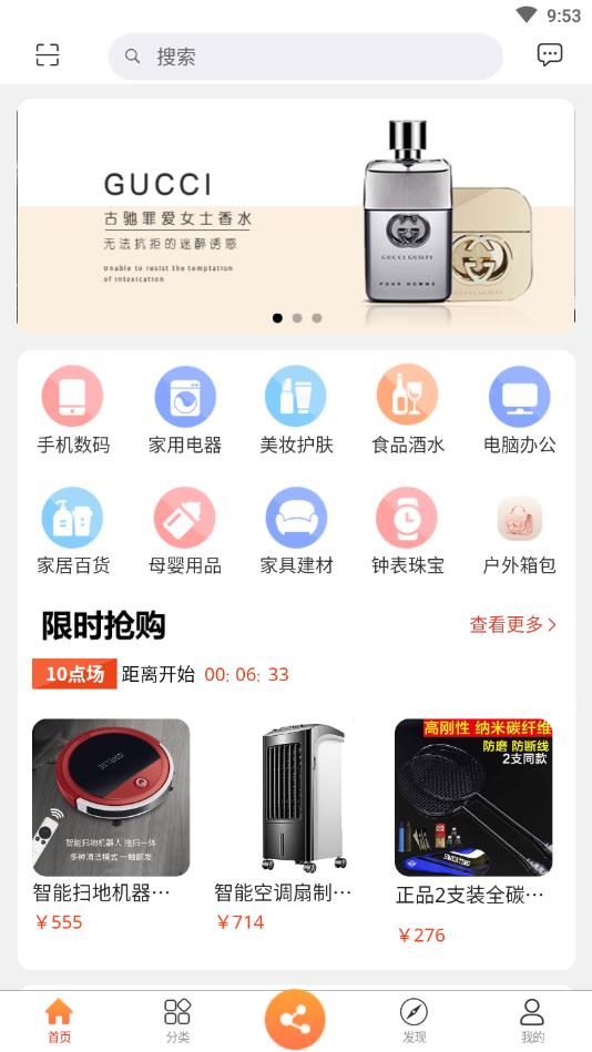 盛世优品