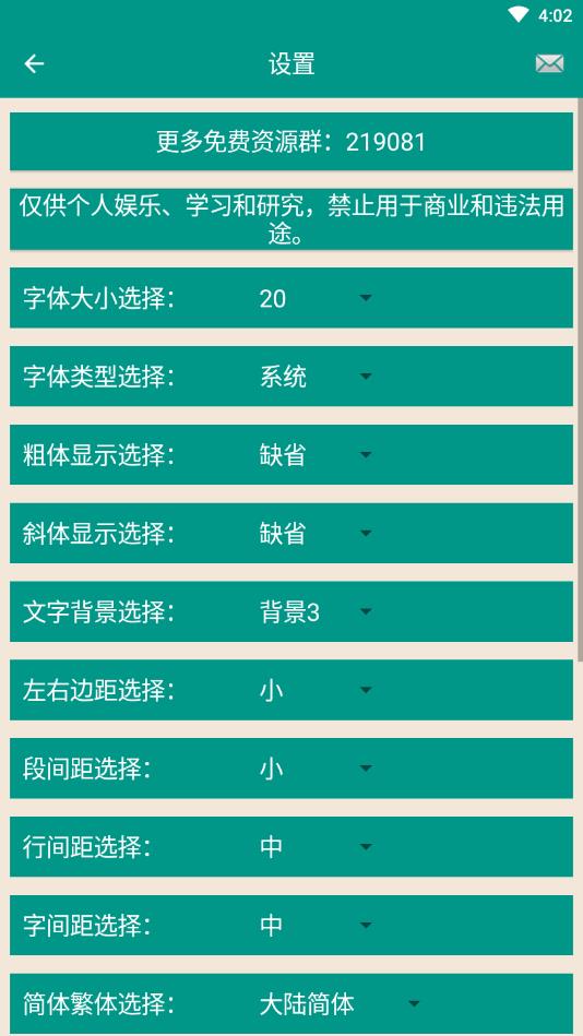 鲁迅全集