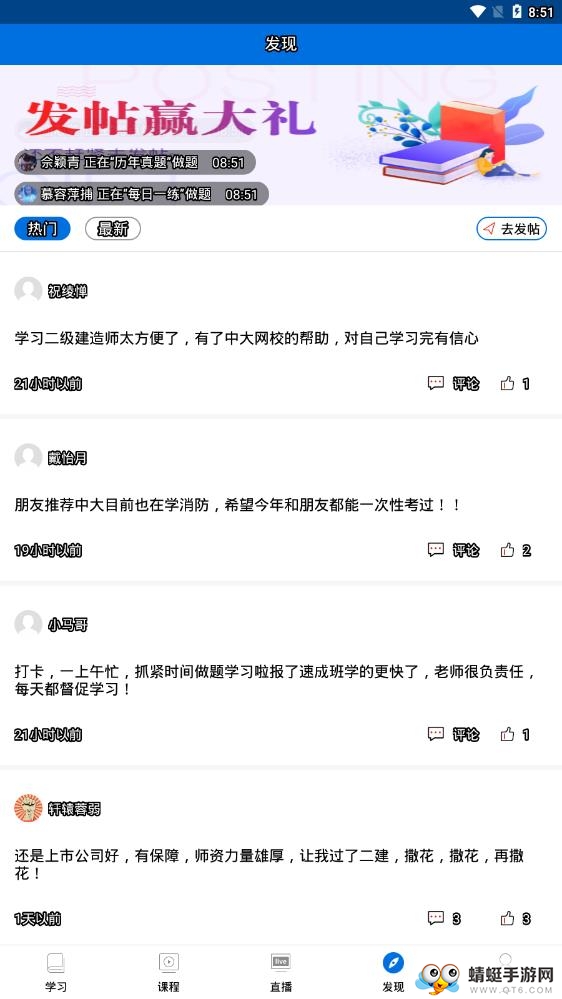 教师资格证