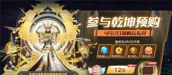 奥拉星手游端午大闯关全问题答案汇总