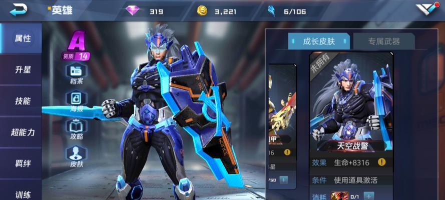 奥拉星手游曹焱兵厉不厉害 曹焱兵装备特性搭配攻略