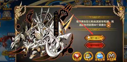 奥拉星暗月决战活动最强攻略
