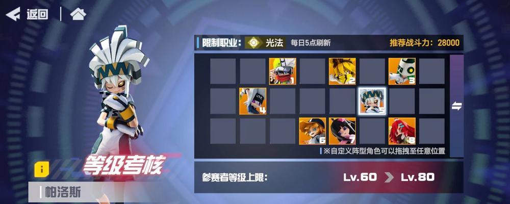 凹凸世界手游最强推图角色排行榜