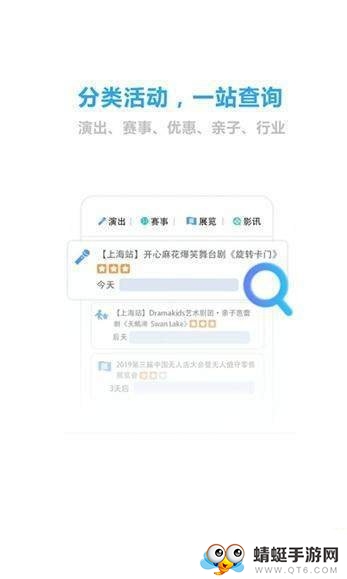 日程吧