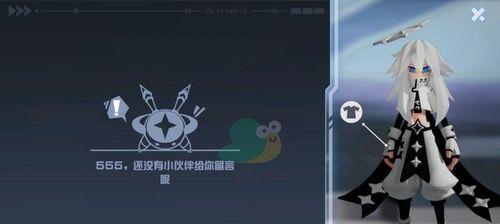 凹凸世界手游信任徽章获得攻略